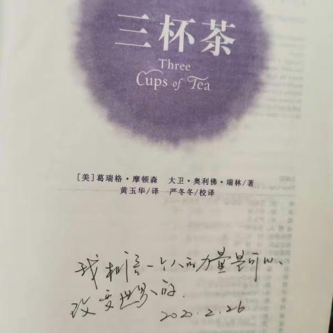我们各自的安好