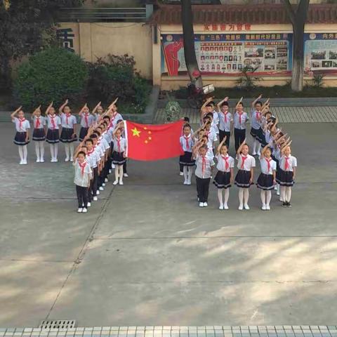 “我和国旗合影”庆祝祖国成立70周年——白云路小学四（1）小红星中队