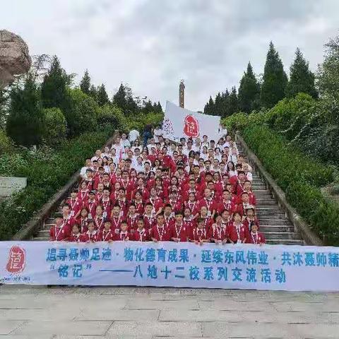 “铭记”系列活动——总结篇