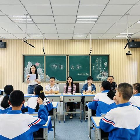 “传千载诗韵 颂书香中华”记中峰镇中心学校诗词大会