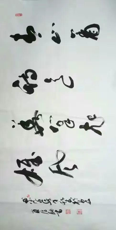 夏厚银先生是古城西安资深书法家,其作品深受国内外书法愛好者喜爱