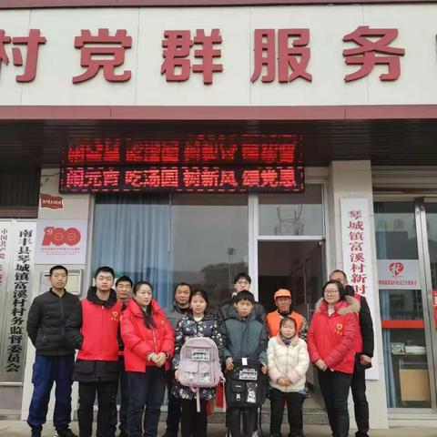 富溪村开展“闹元宵、吃汤圆、树新风、颂党恩”新文明实践活动