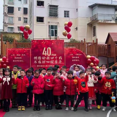 喜迎黎川县幼儿园四十周年——大一班“我给幼儿园送温暖”主题活动