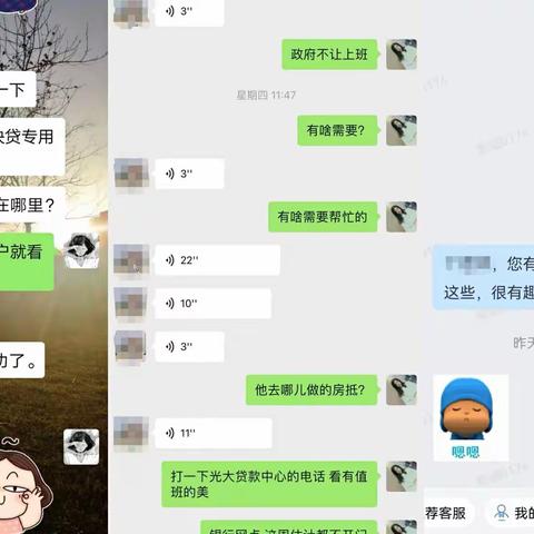 线上赋能，温暖守护