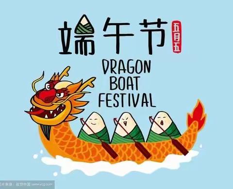 六一遇端午 快乐又安康，记12班六一活动