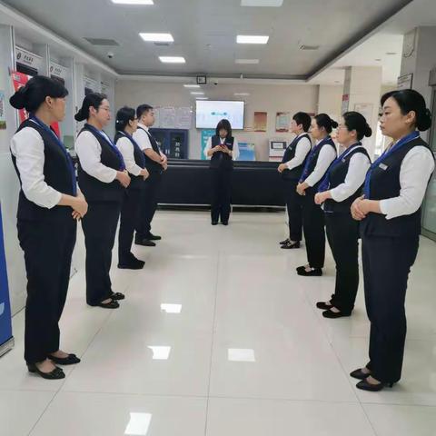 反洗钱从我做起，宝城支行全员参与