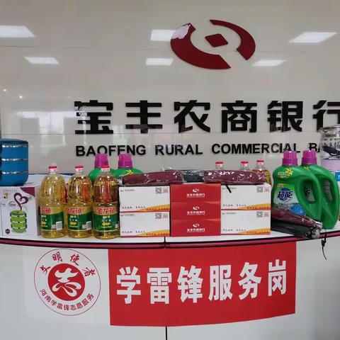 浪漫七夕，相约宝城