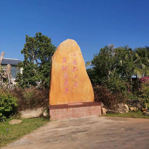 博后村线路检查情况