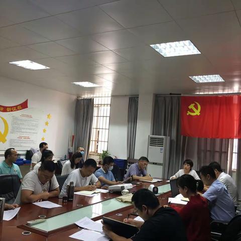 第七党支部召开支部党员扩大会议，部署“五一”节日工作和集中学习