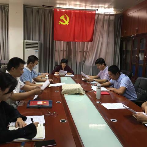 第七党支部召开廉政专题党员大会