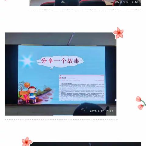 三人行，必有我师焉（二）