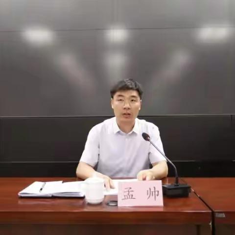 坚持“严、深、细、实、快”工作标准  全力做好政务服务保障工作