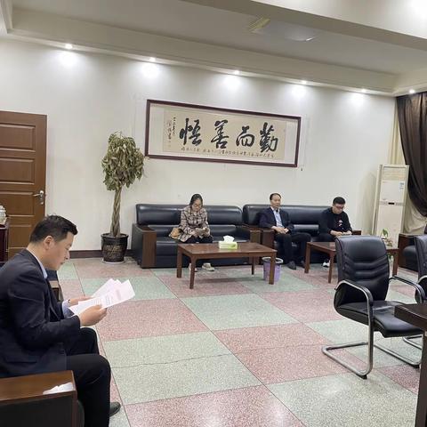 古城支行召开学习合规座谈会