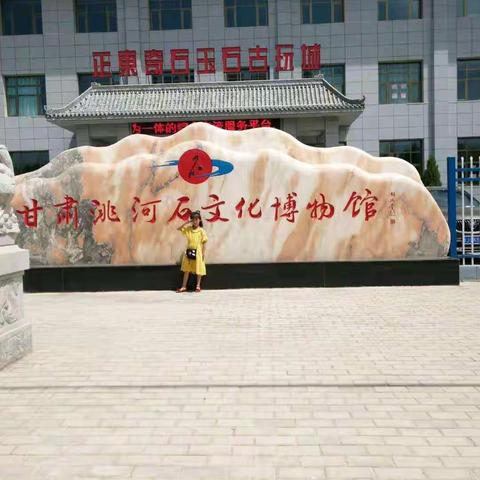 师承静的美好快乐暑假
