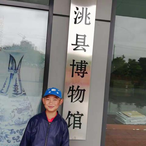 陈植印的快乐暑假之旅