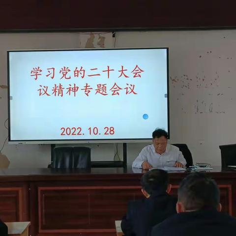 凝心聚力共绘最美同心圆——柏林乡中心学校宣讲二十大会议精神