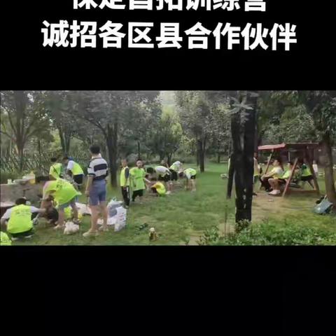 保定昌拓军事训练营