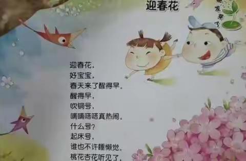 慕王幼儿园中班空中课堂21