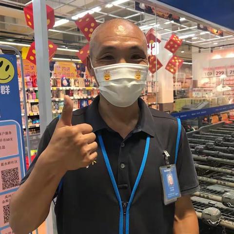 B10－2351# 做最好的自己，为沃而赢