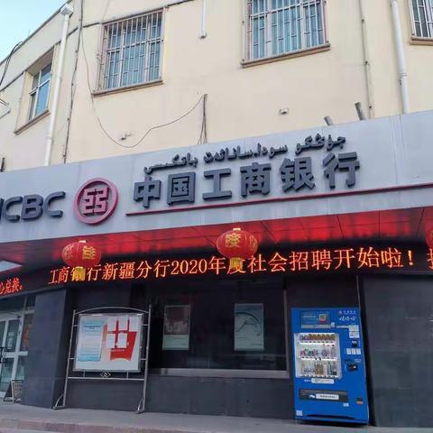 第七支行营业室认真落实在家学习计划