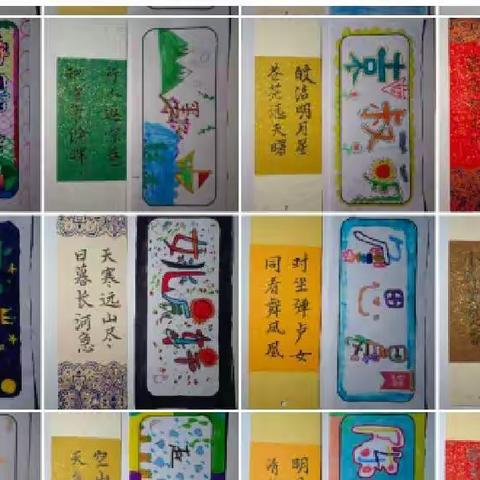 枚枚书签润春日·创意名片沁心田——语文节小记