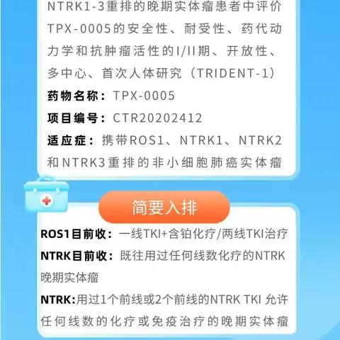 招募🚩