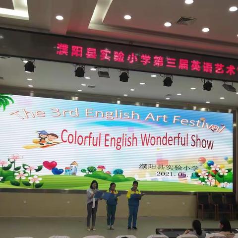 Colorful English Wonderful Show