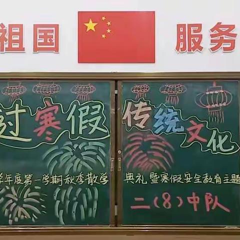 丰收硕果 · 期末总结