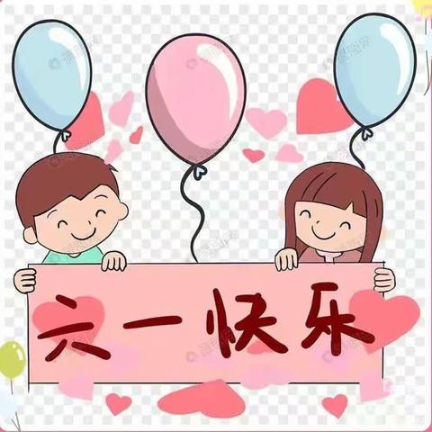 童心向党庆祝六一  艾草花束与“粽”不同