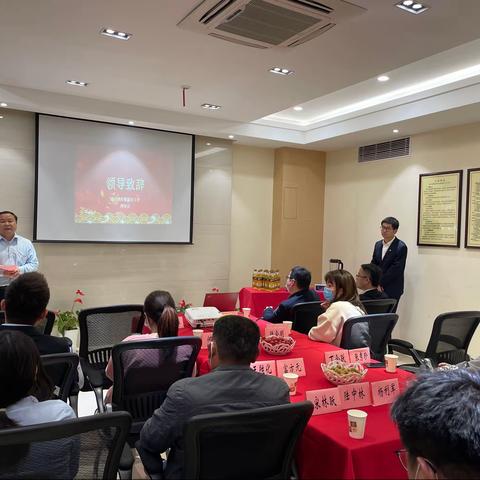 解放路支行客户答谢保险沙龙圆满完成