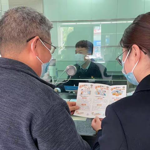 防范意识刻于心，全民反诈我先行