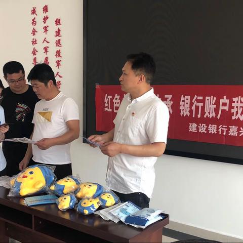 谨防电信网络诈骗 守住“钱袋子”