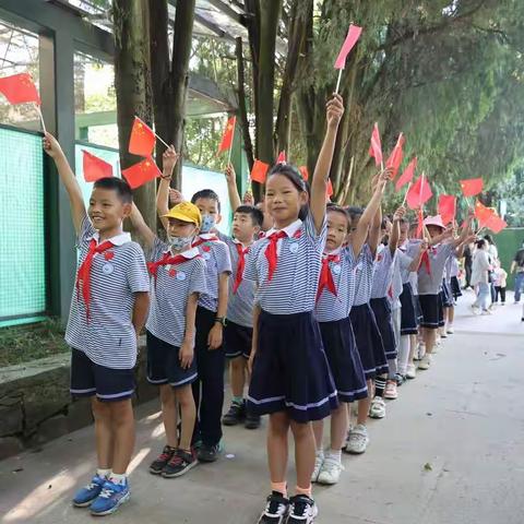 喜迎国庆，红色筑梦———城西小学三（3）班假日活动