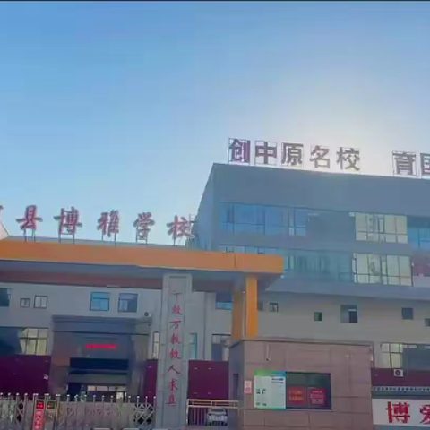 “最美教师”评选开始投票啦