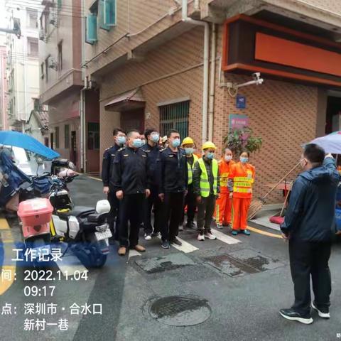 11月4日合水口社区开展“环境清扫日”大清扫活动