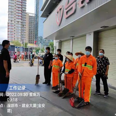 9月30日合水口社区开展“环境清扫日”大清扫活动