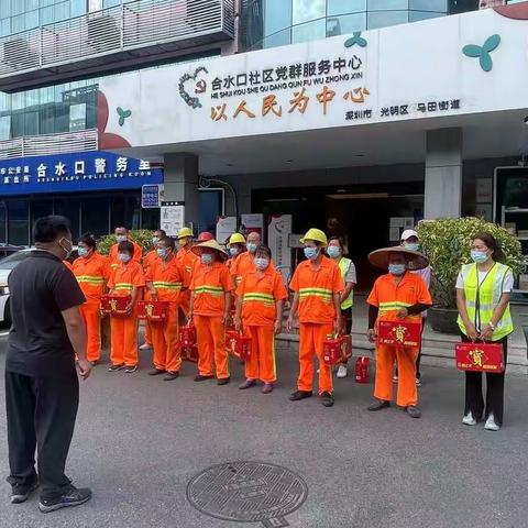 合水口社区“为一线环卫工人送“清凉”