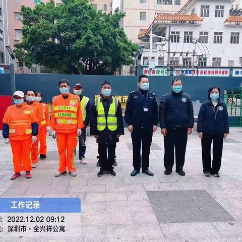 12月2日合水口社区开展“环境清扫日”大清扫活动