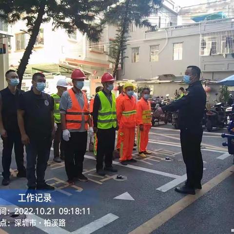 10月21日合水口社区开展“环境清扫日”大清扫活动
