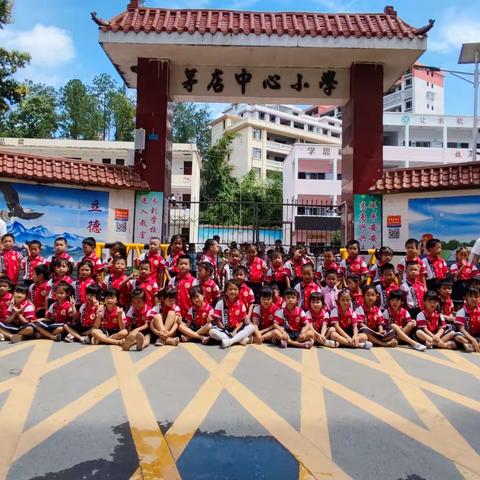 幼小衔接 我们在行动——大拇指幼儿园学前班参观小学活动