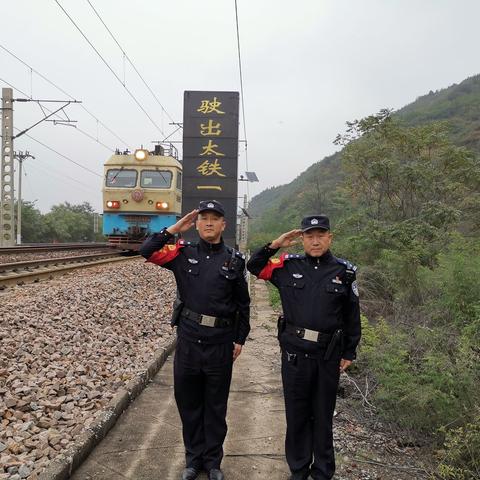 32年守护石太线路平安——记寿阳车站派出所二级警长周兴良