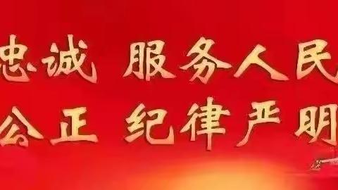 我为群众办实事 寿阳车站派出所党支部走进上湖敬老院