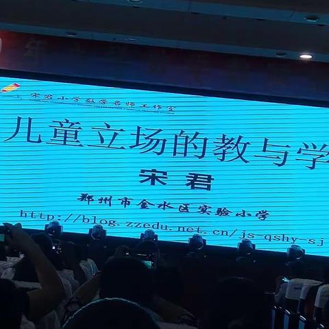 2019年小学数学继续教育七班，学习永无止境