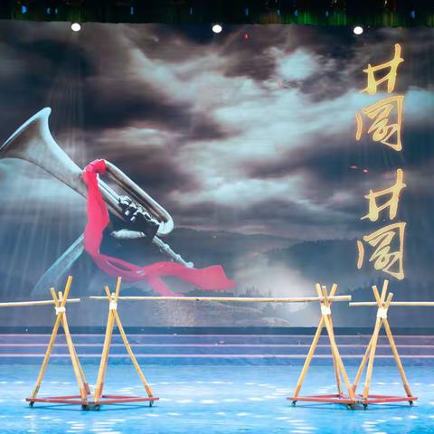 吉安文艺学校 舞剧《井冈 井冈》