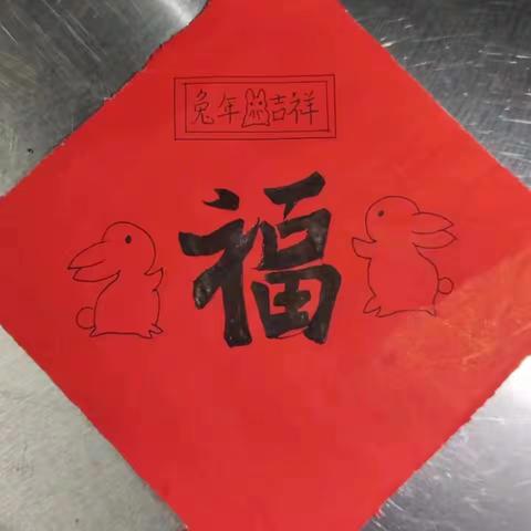 童心庆春节 快乐迎新年