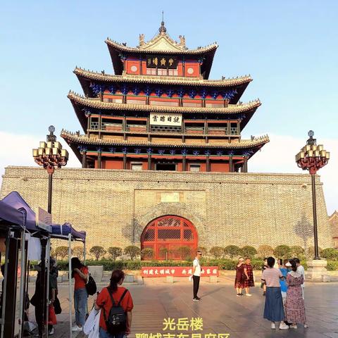 聊城