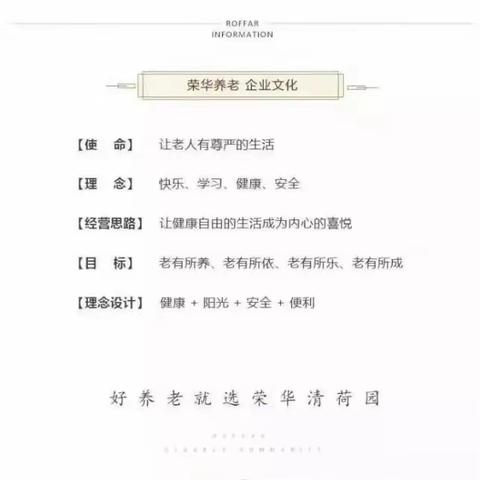 与花相伴，与悦同行