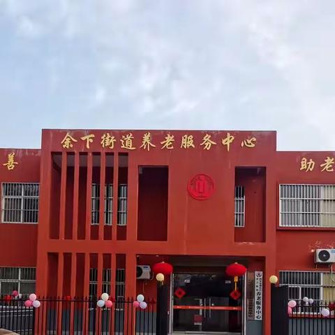 以爱之名 护您健康