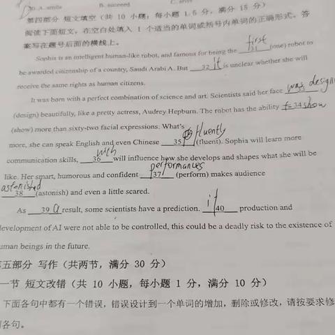 六组老白干英语作业2.1