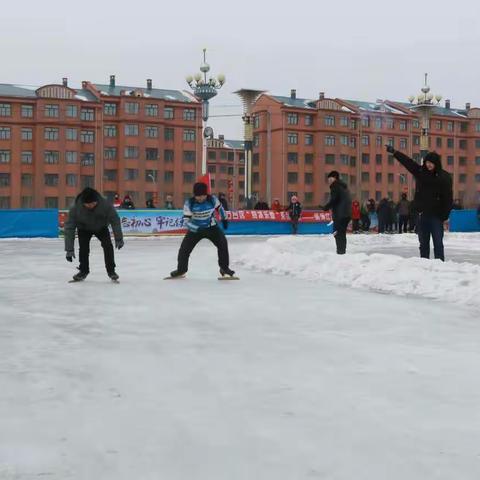 双鸭山市四方台区“赏冰乐雪”系列活动----速滑比赛